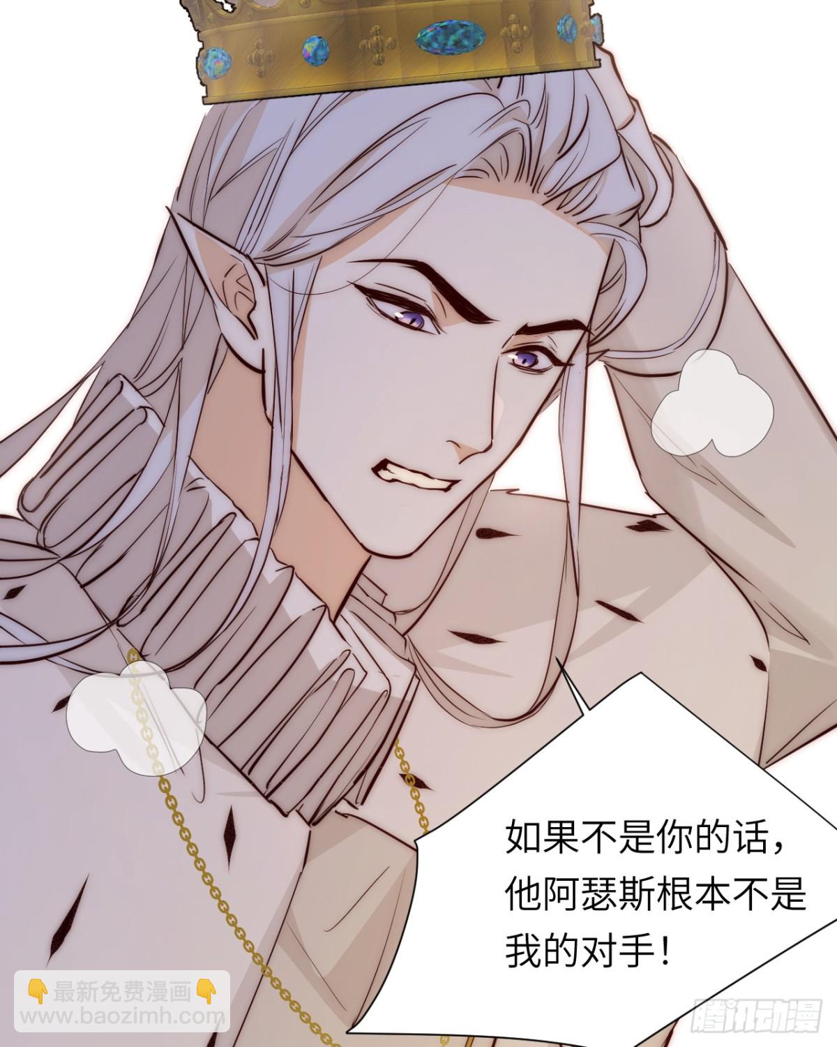 128 胜利与你同在我的陛下(1/2)-第128话