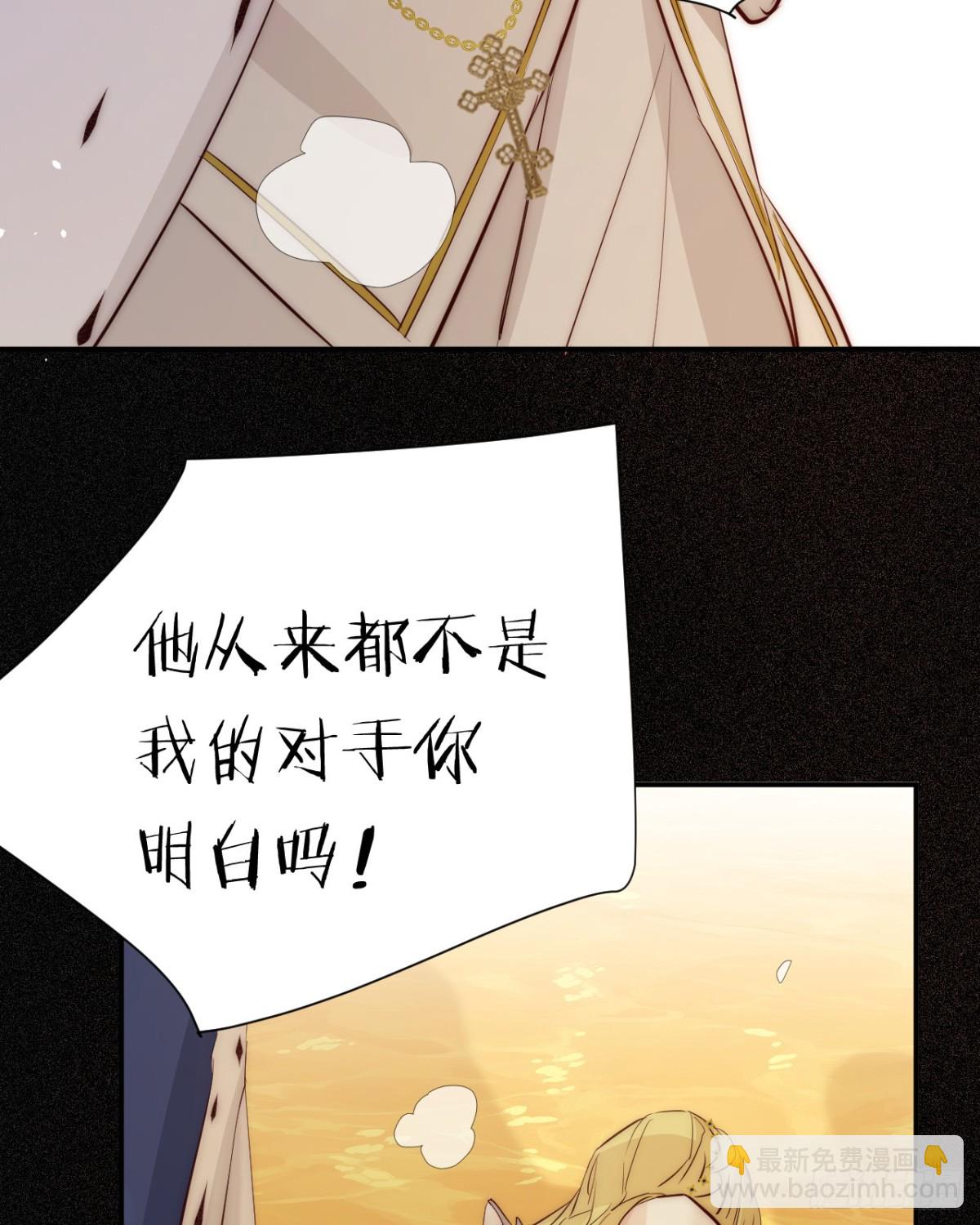 128 胜利与你同在我的陛下(1/2)-第128话