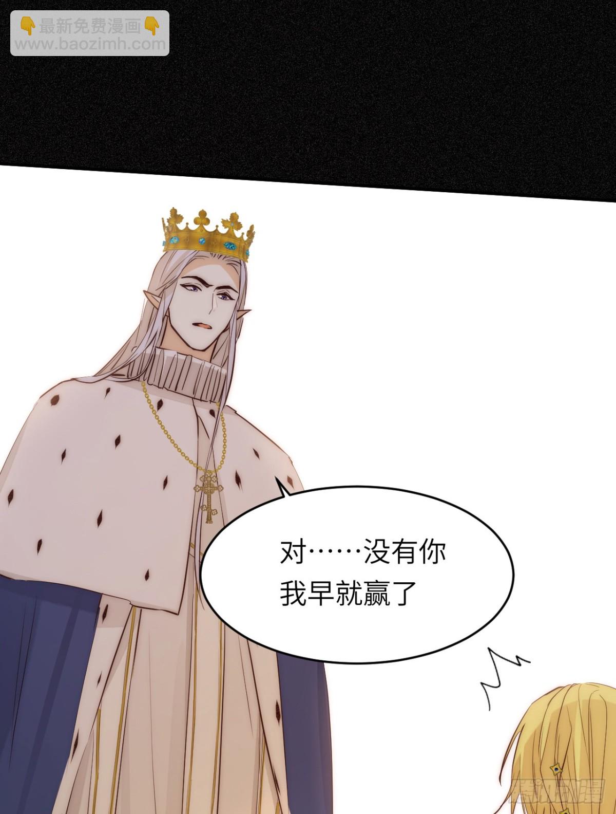 128 胜利与你同在我的陛下(1/2)-第128话