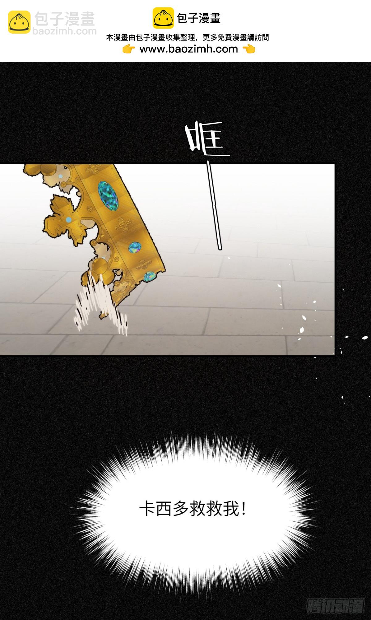 128 胜利与你同在我的陛下(1/2)-第128话