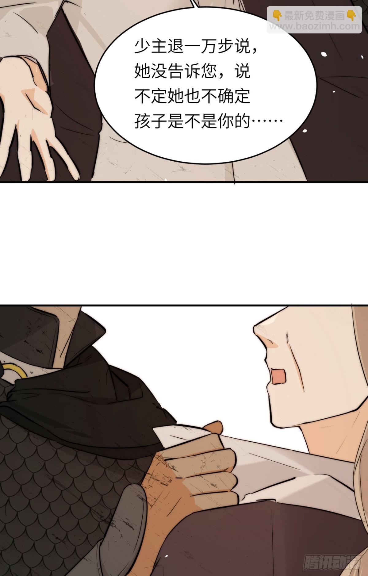 128 胜利与你同在我的陛下(1/2)-第128话