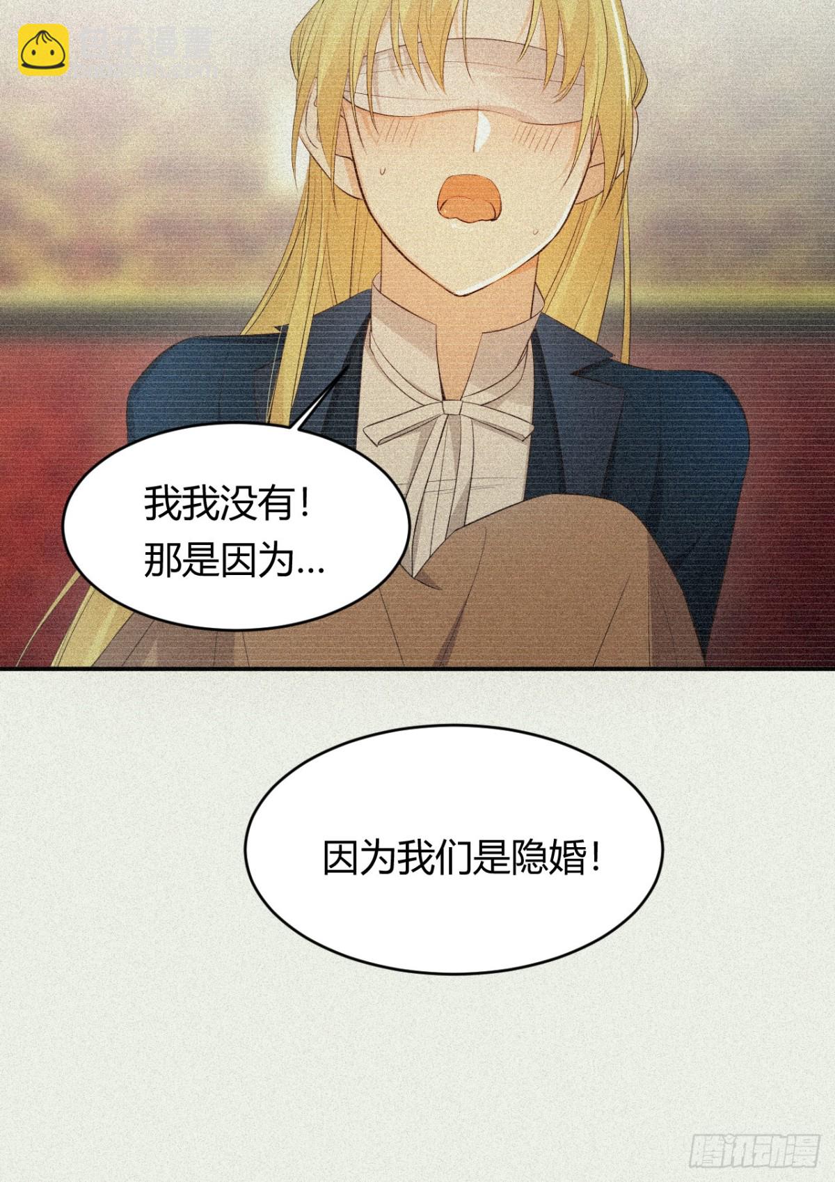 飼龍手冊 - 130 舊神覺醒，暴君之死(1/4) - 3