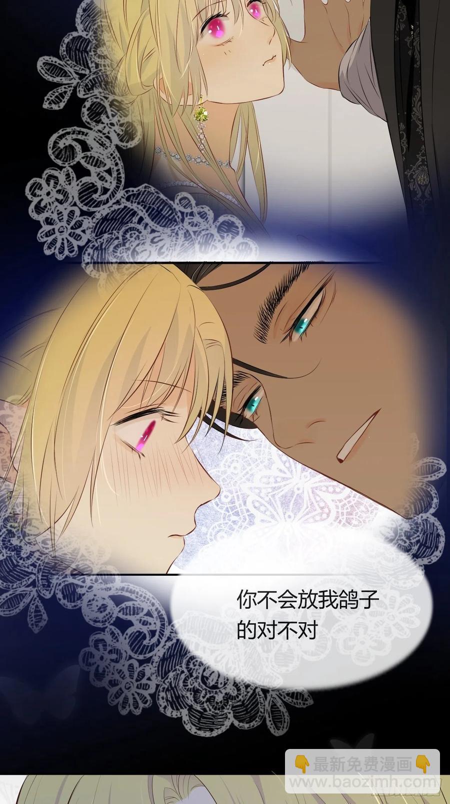 17 加冕(1/2)-第16话