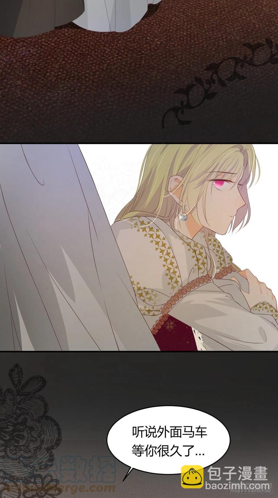 17 加冕(1/2)-第16话