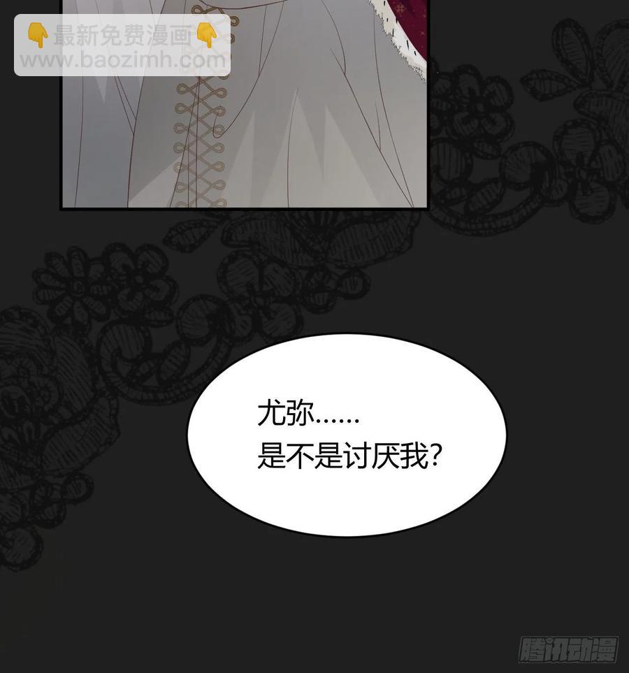 17 加冕(1/2)-第16话