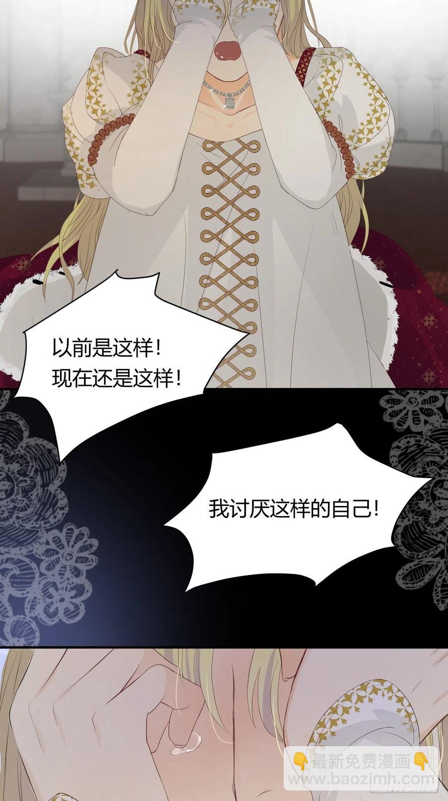 17 加冕(1/2)-第16话