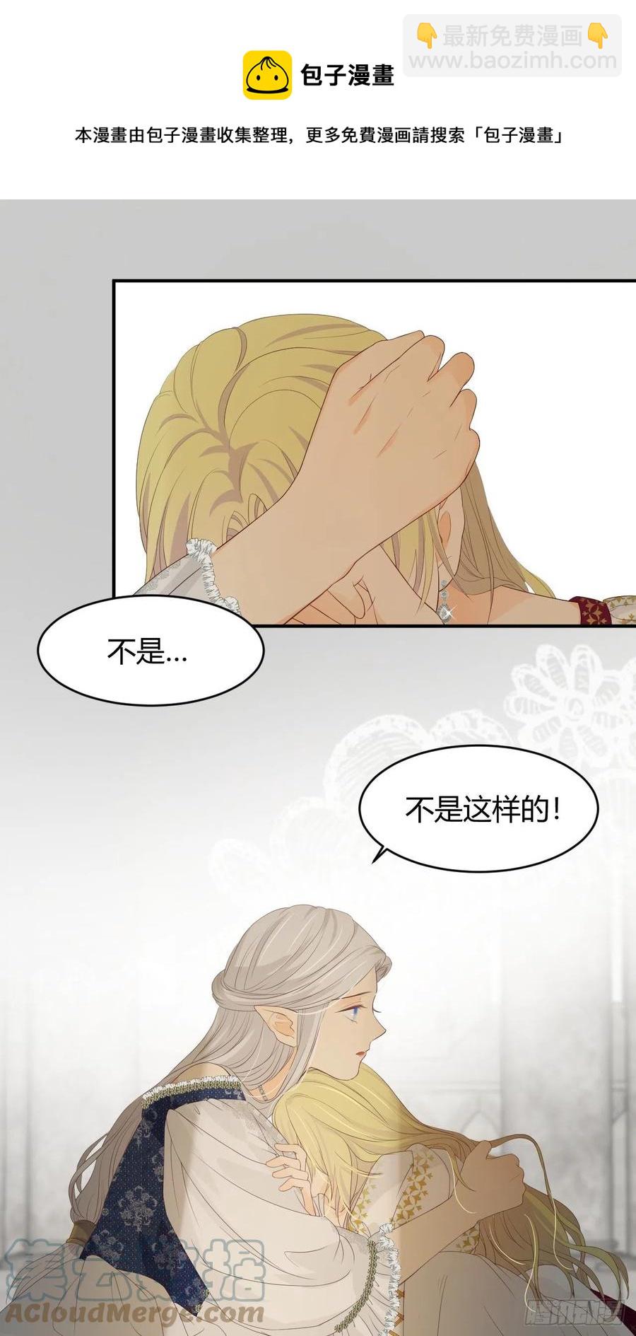 17 加冕(1/2)-第16话