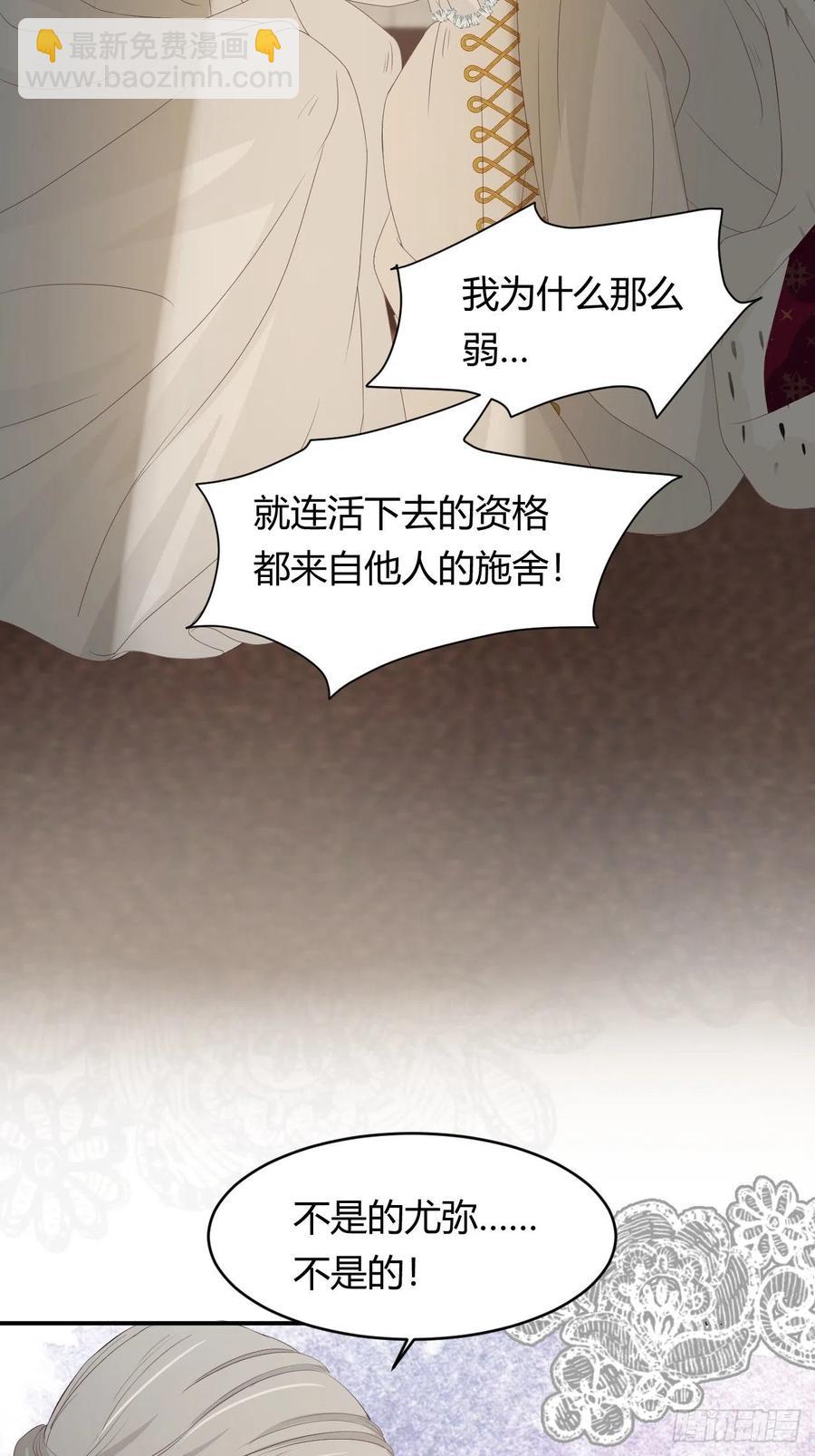 17 加冕(1/2)-第16话