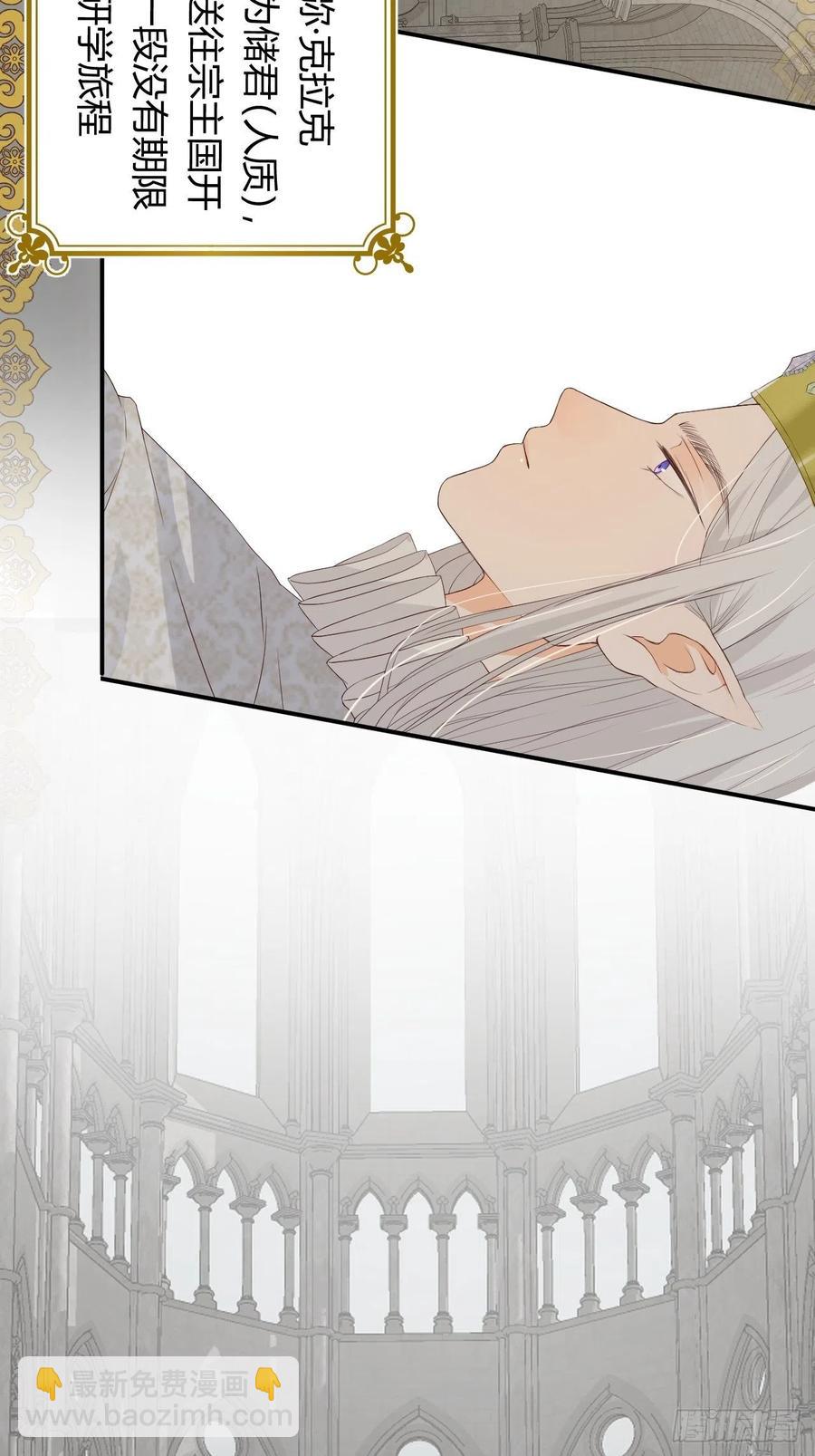 17 加冕(1/2)-第16话