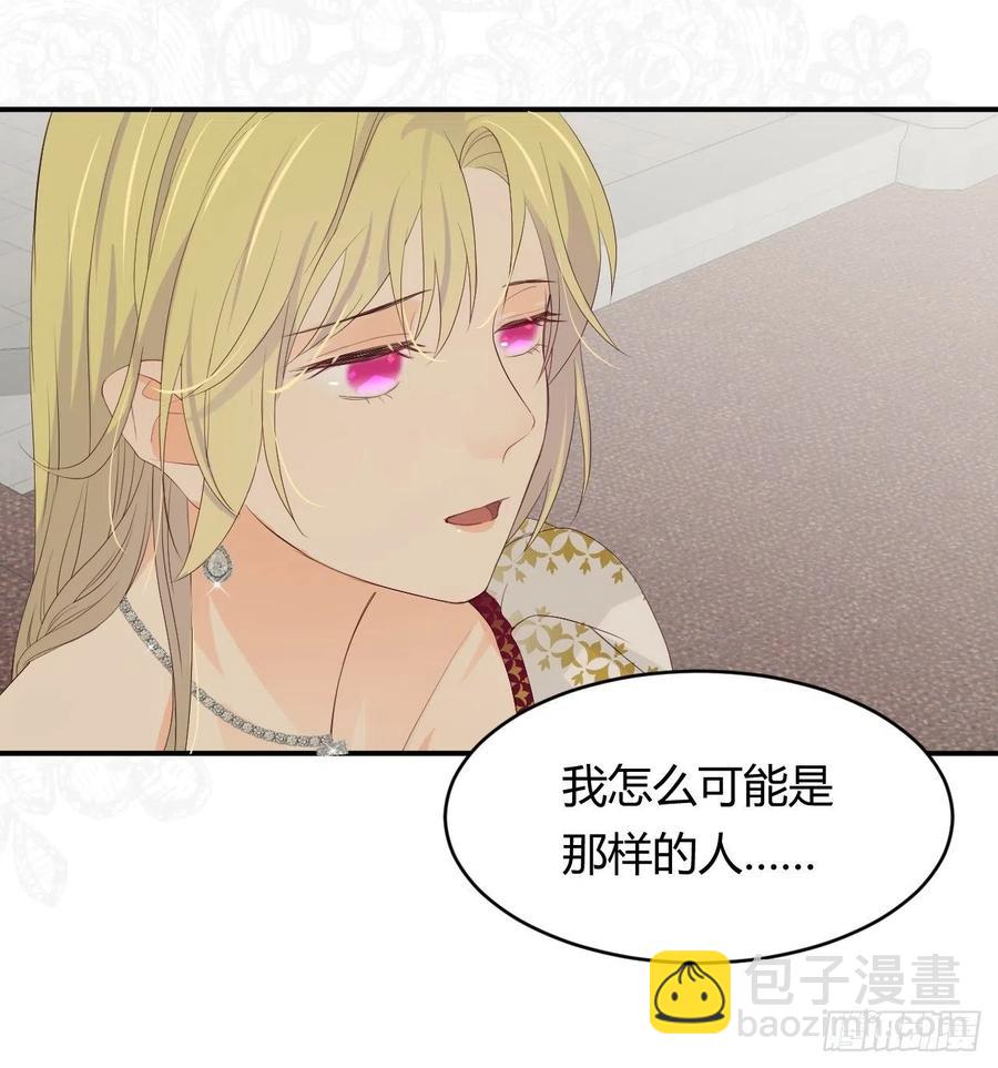 17 加冕(1/2)-第16话