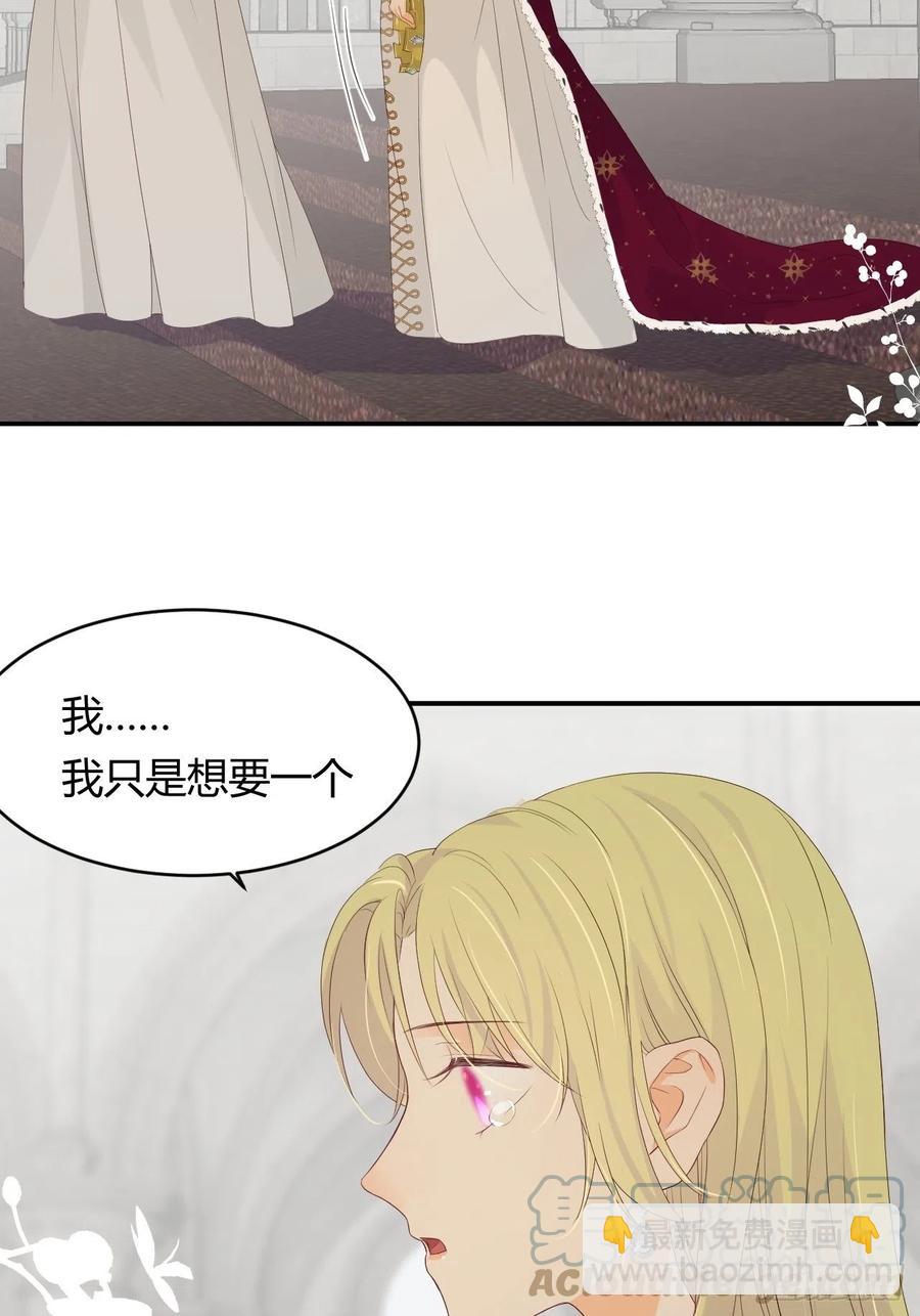 17 加冕(1/2)-第16话