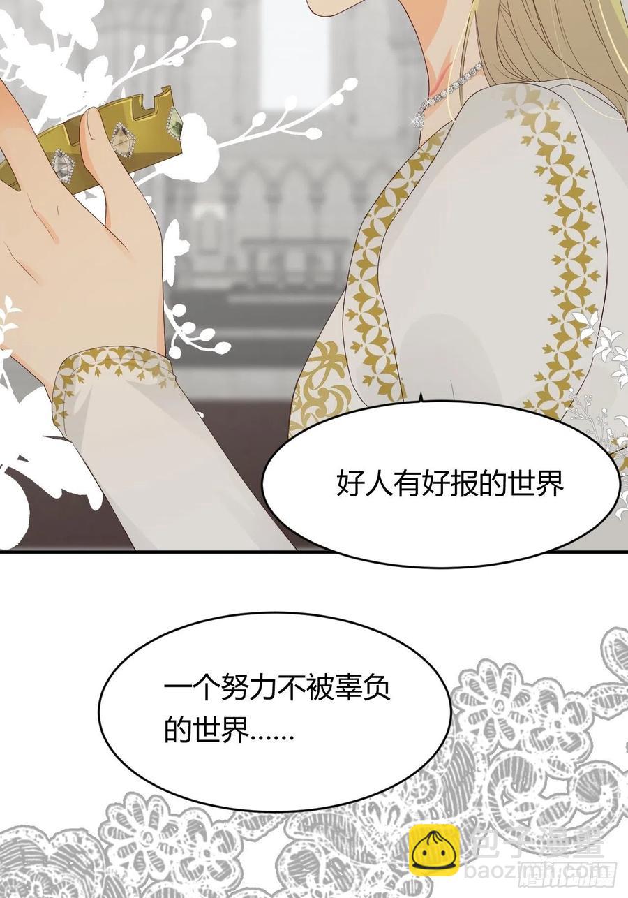 17 加冕(1/2)-第16话