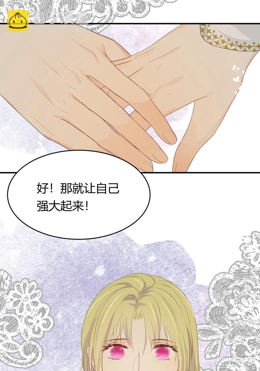 17 加冕(1/2)-第16话