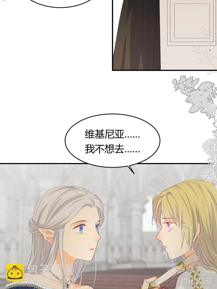 17 加冕(1/2)-第16话