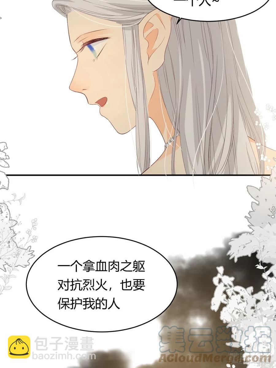 17 加冕(1/2)-第16话