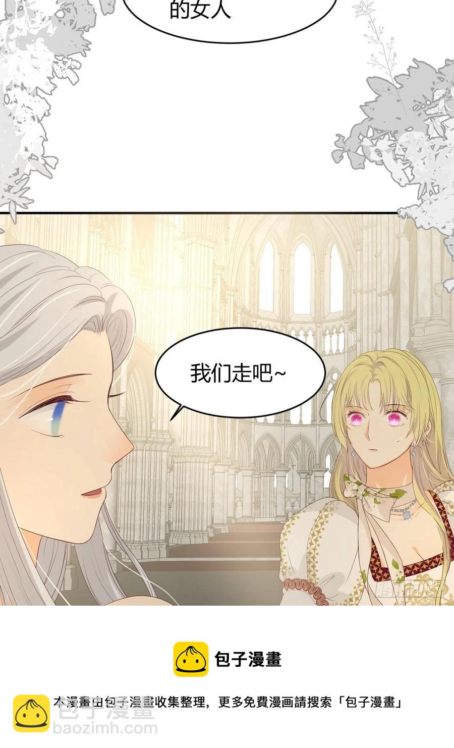 17 加冕(1/2)-第16话