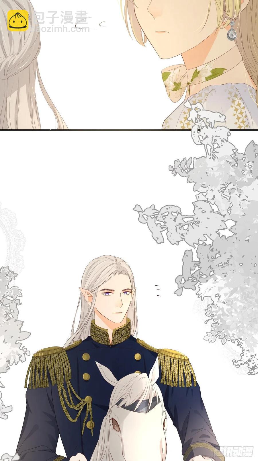 17 加冕(1/2)-第16话