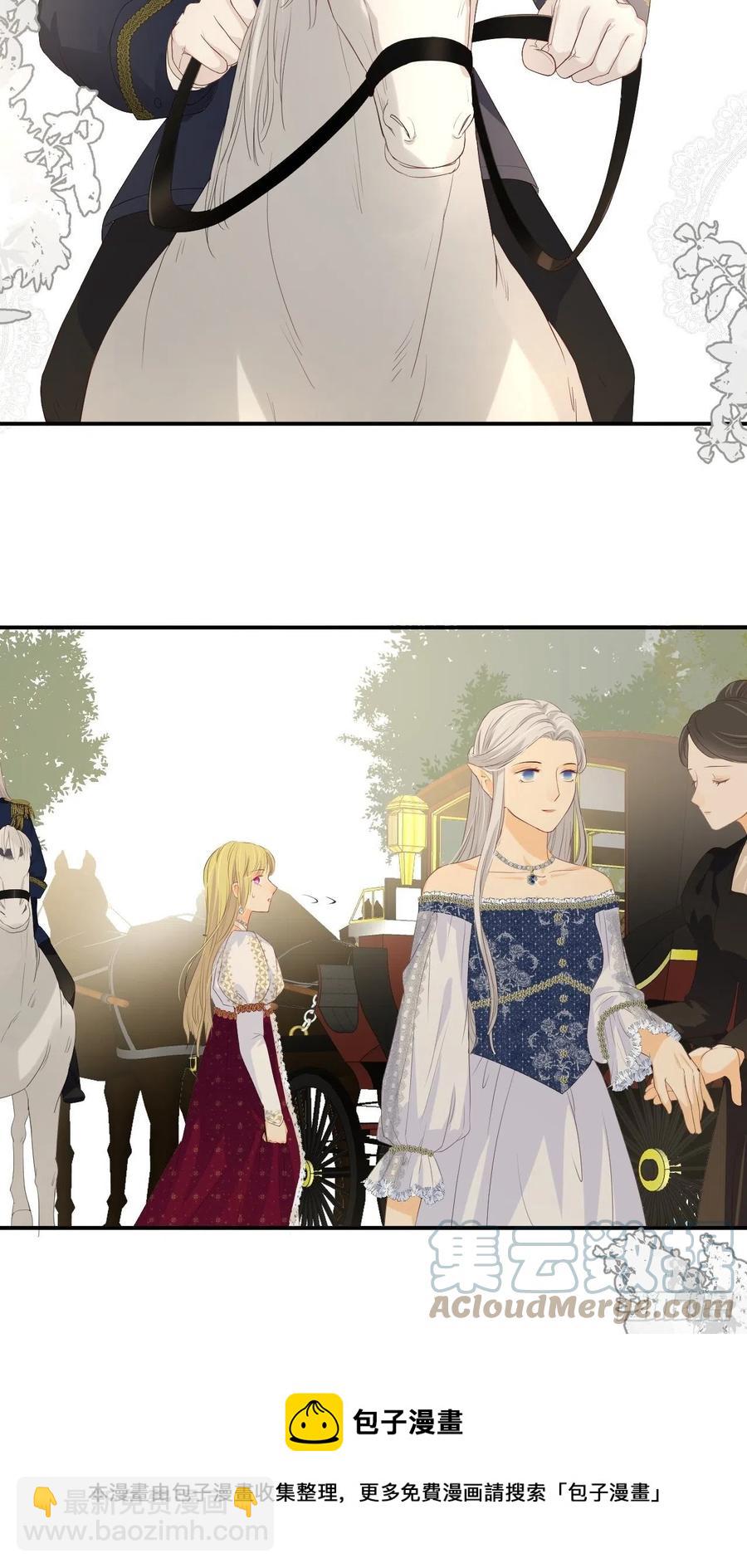 17 加冕(1/2)-第16话