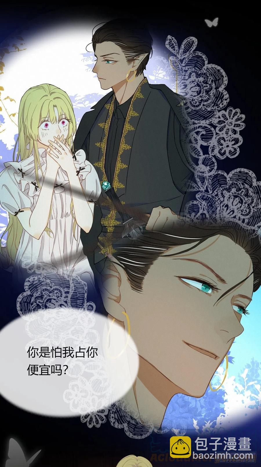 17 加冕(1/2)-第16话