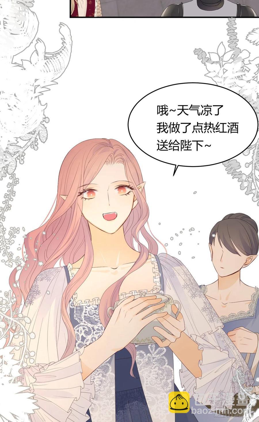 19 您不是我的敌人(1/2)-第18话