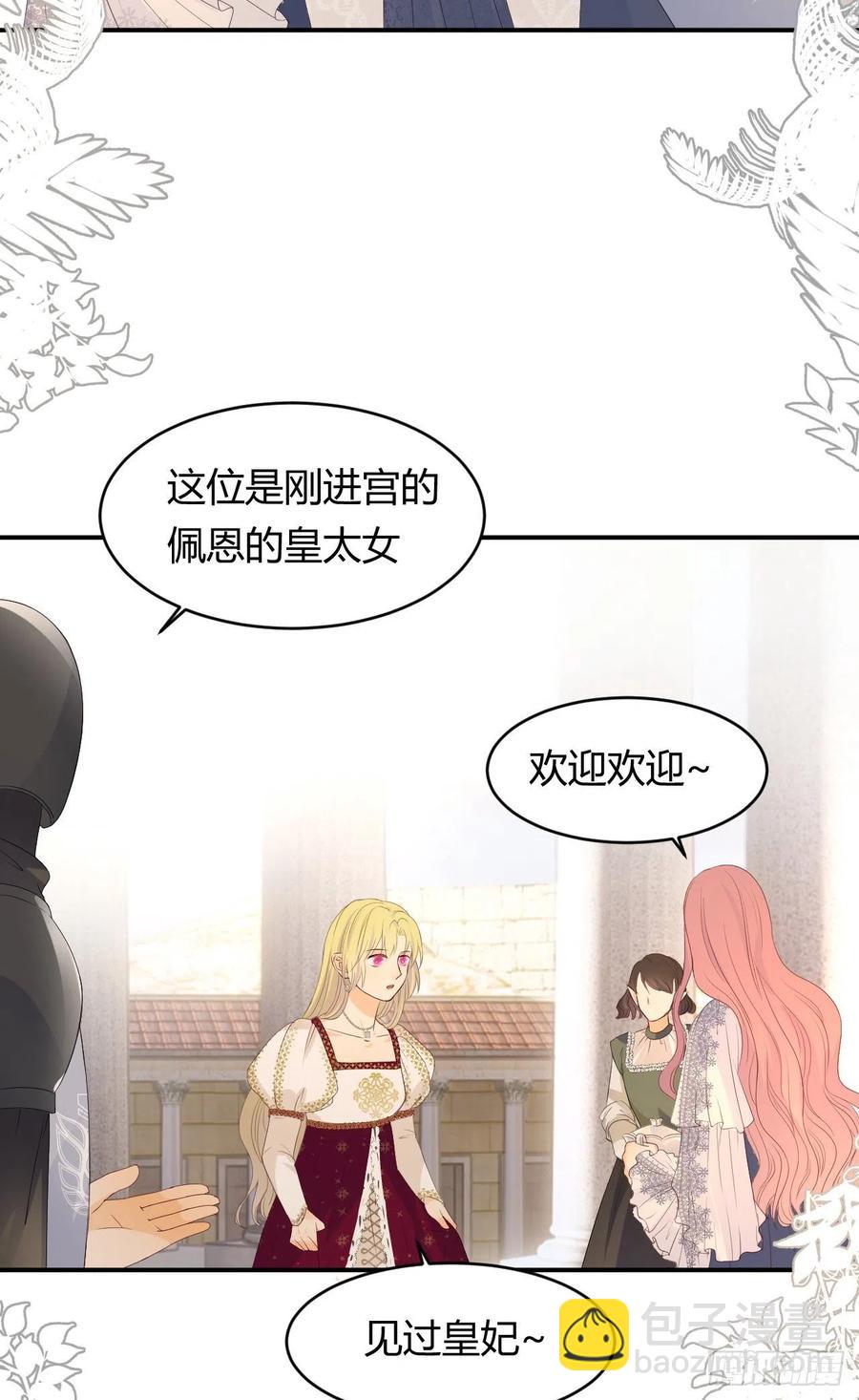 19 您不是我的敌人(1/2)-第18话