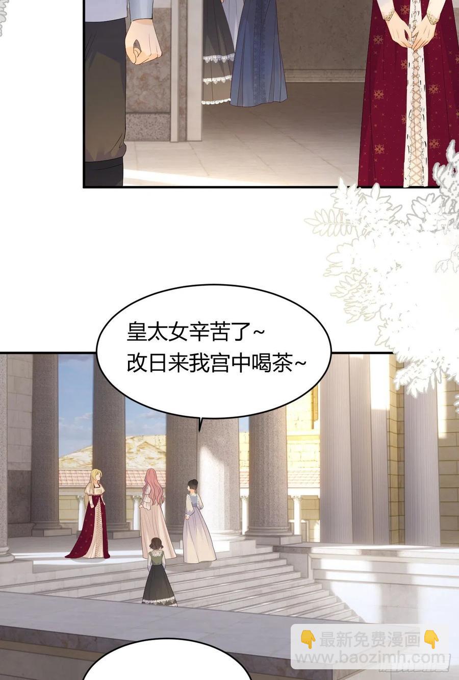 19 您不是我的敌人(1/2)-第18话