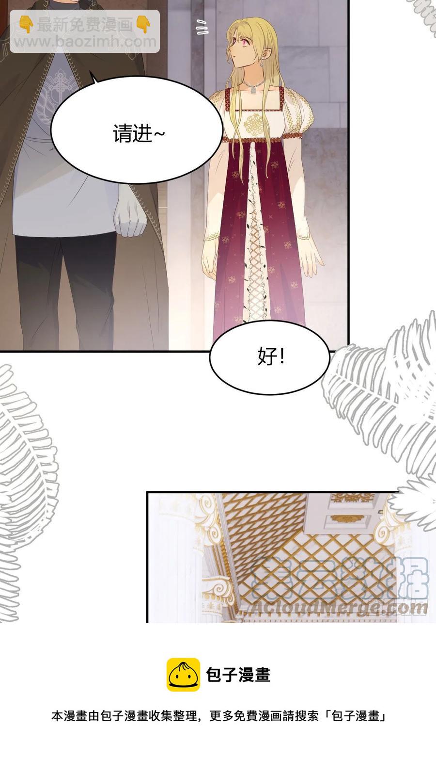 19 您不是我的敌人(1/2)-第18话