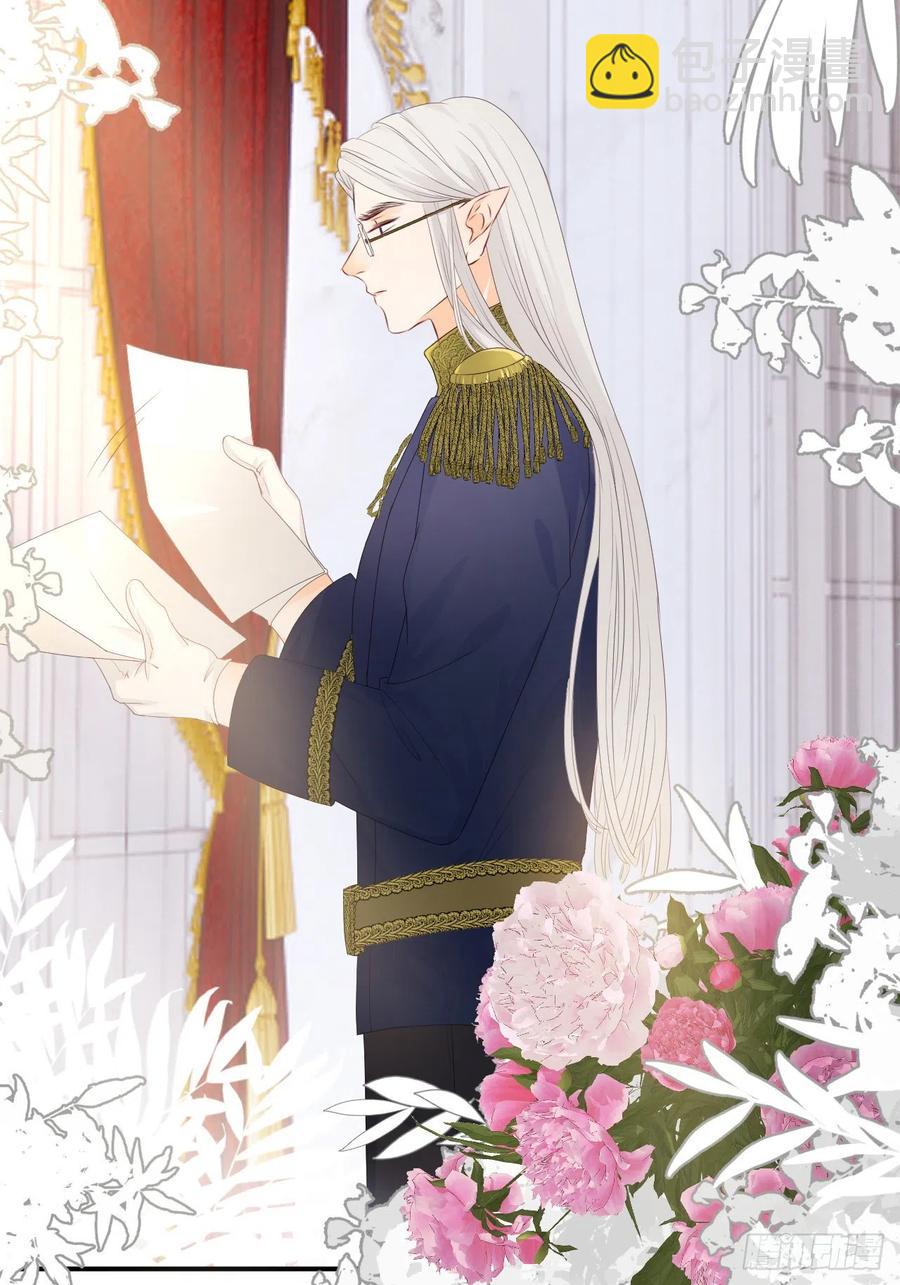 19 您不是我的敌人(1/2)-第18话