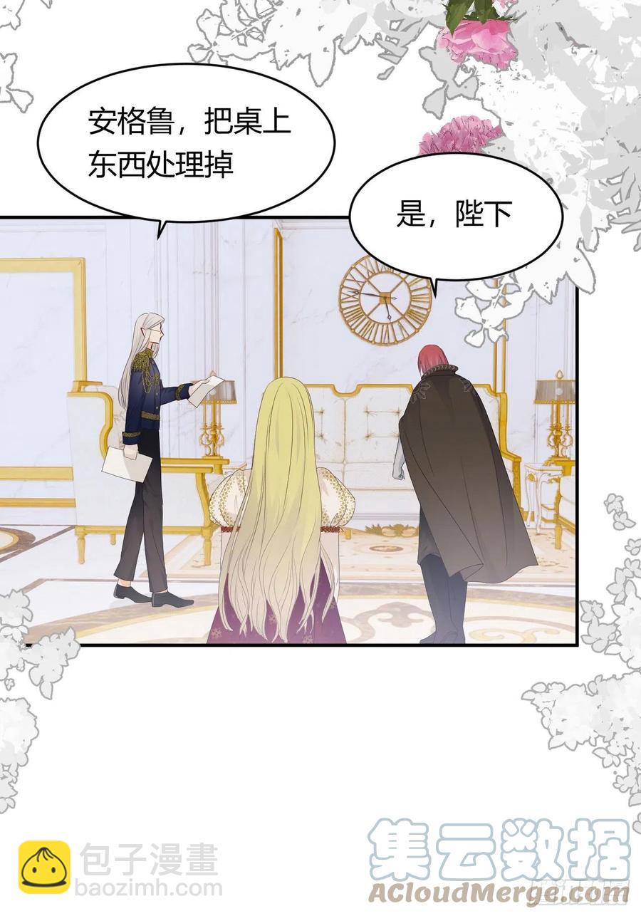 19 您不是我的敌人(1/2)-第18话