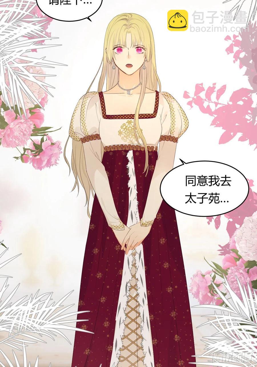 19 您不是我的敌人(1/2)-第18话