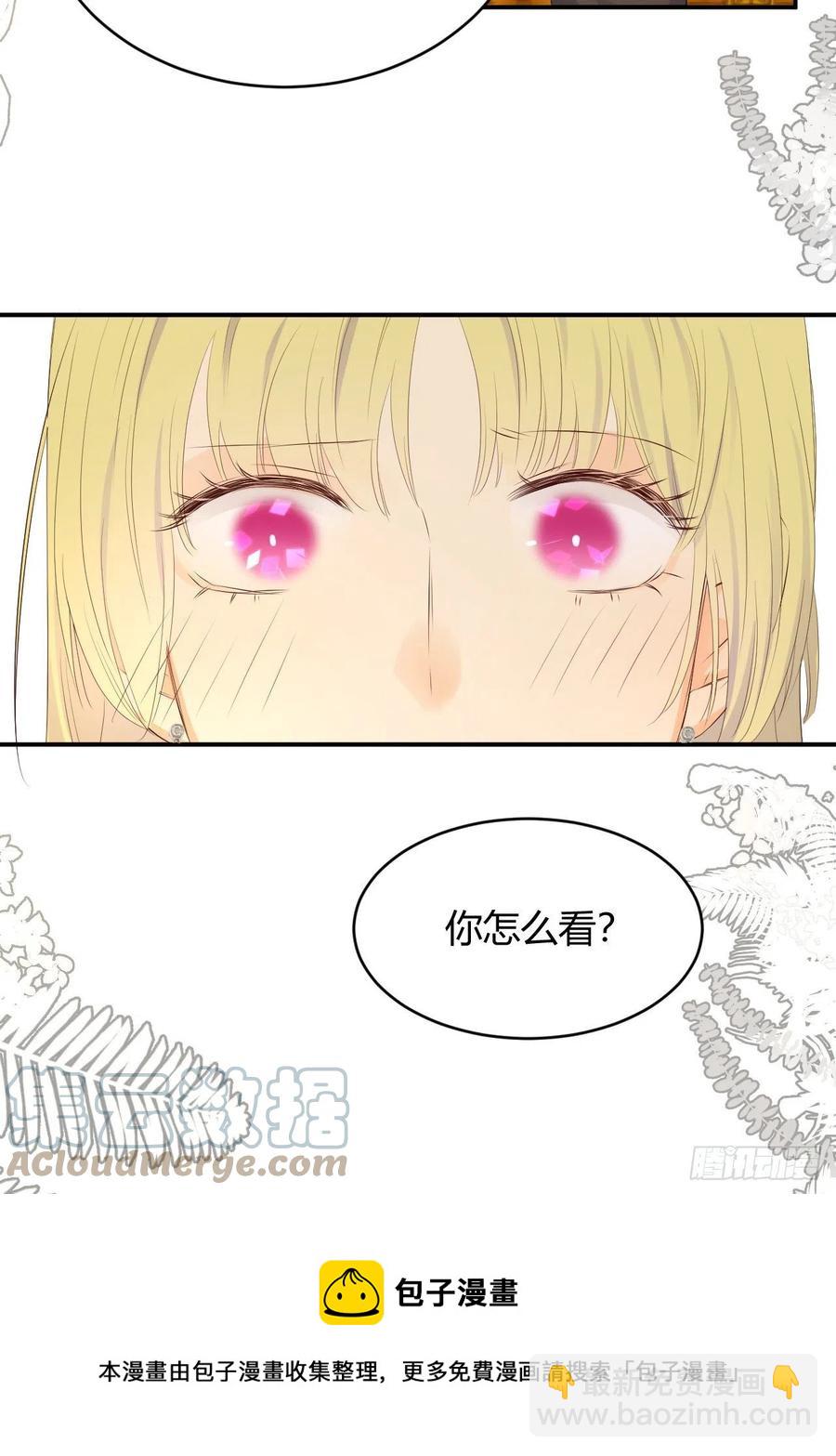 19 您不是我的敌人(1/2)-第18话