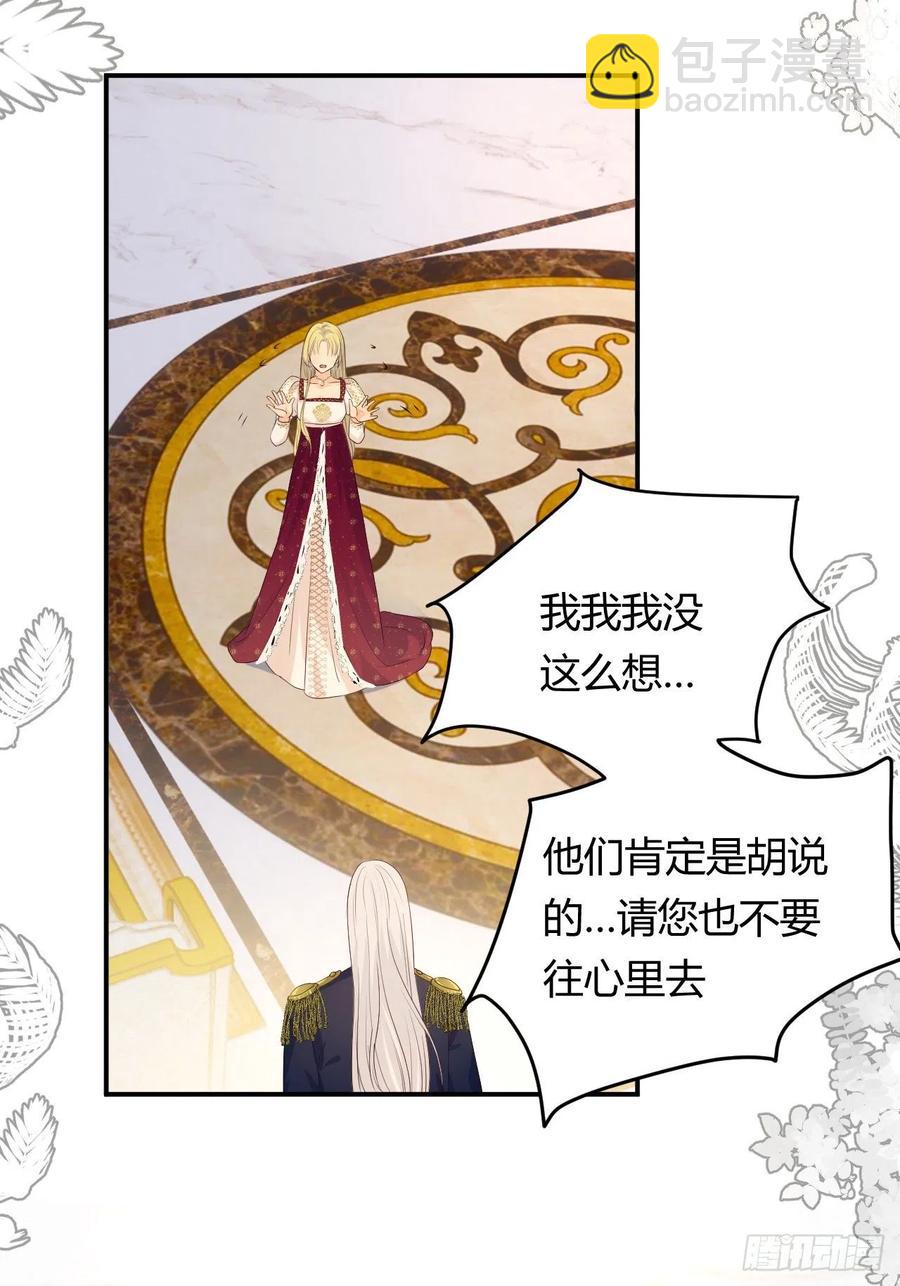 19 您不是我的敌人(1/2)-第18话