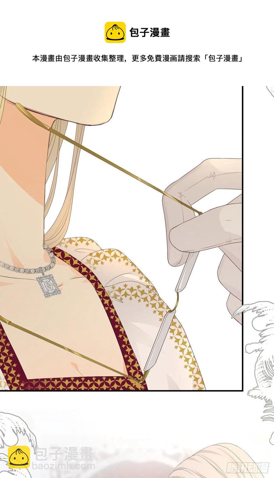 19 您不是我的敌人(1/2)-第18话