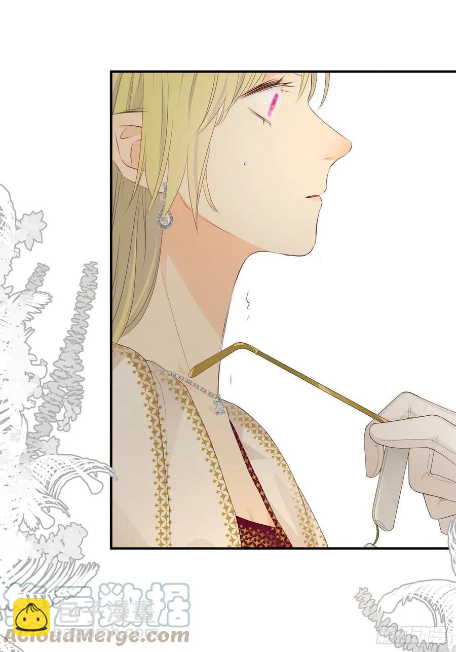 19 您不是我的敌人(1/2)-第18话