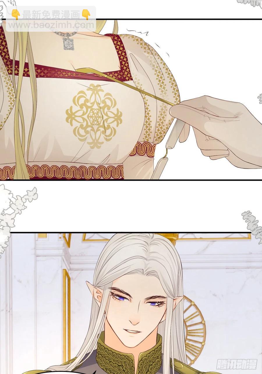 19 您不是我的敌人(1/2)-第18话