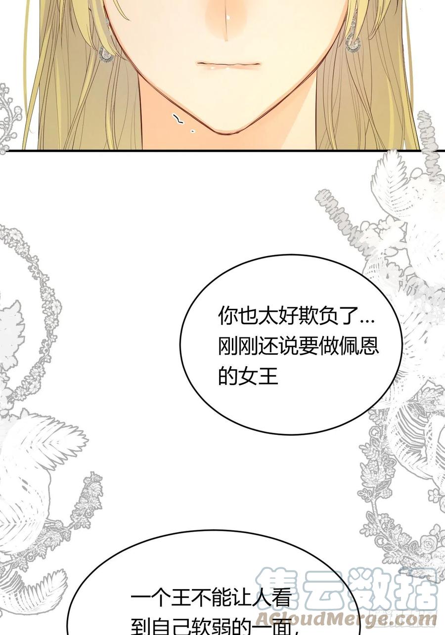 19 您不是我的敌人(1/2)-第18话