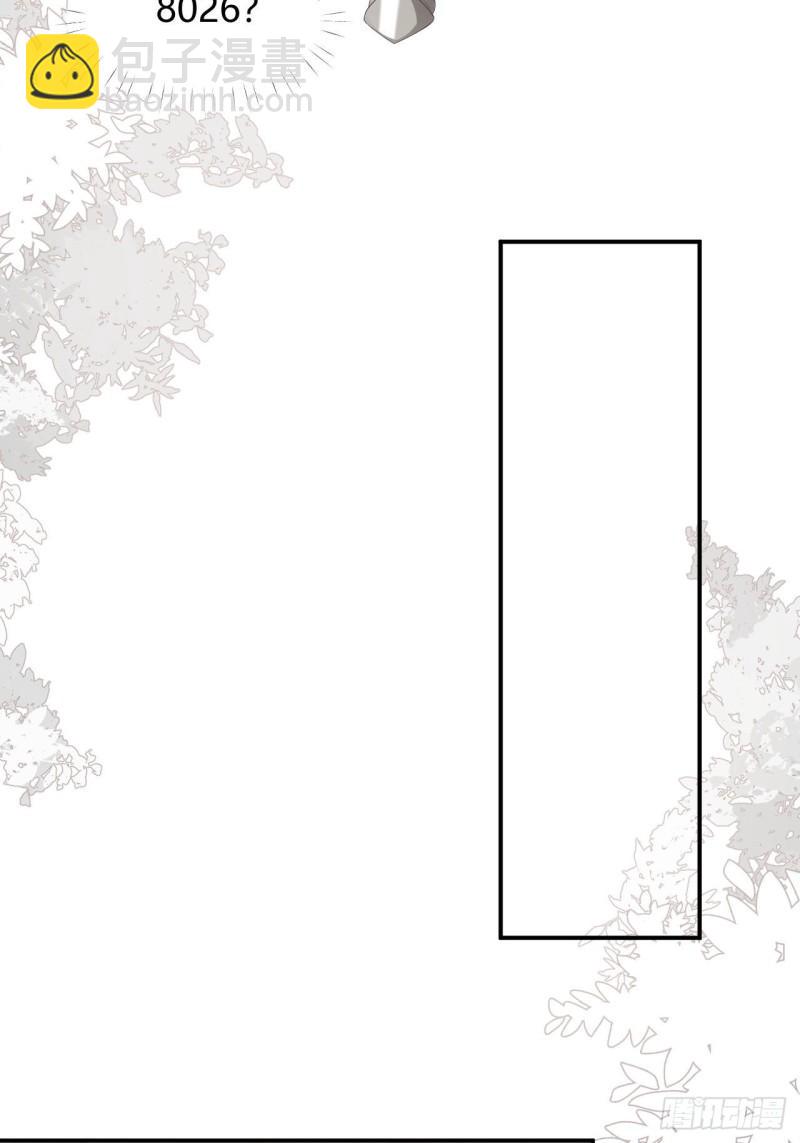 21 就好像是我的男朋友(1/2)-第20话