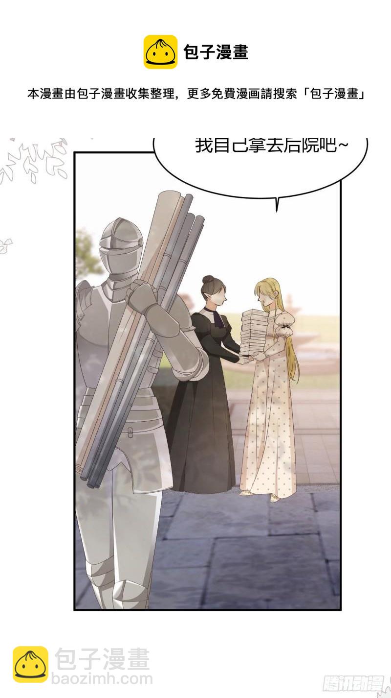 21 就好像是我的男朋友(1/2)-第20话