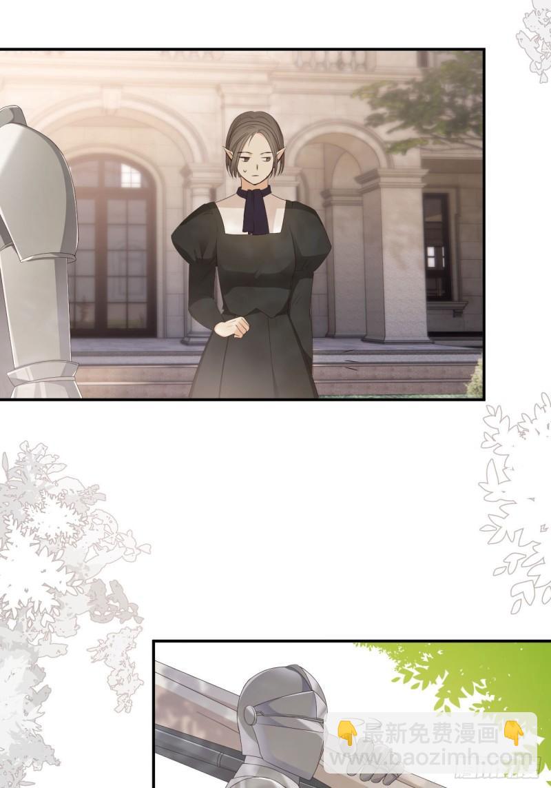 21 就好像是我的男朋友(1/2)-第20话