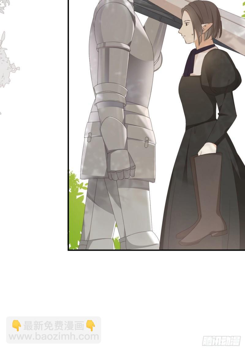 21 就好像是我的男朋友(1/2)-第20话