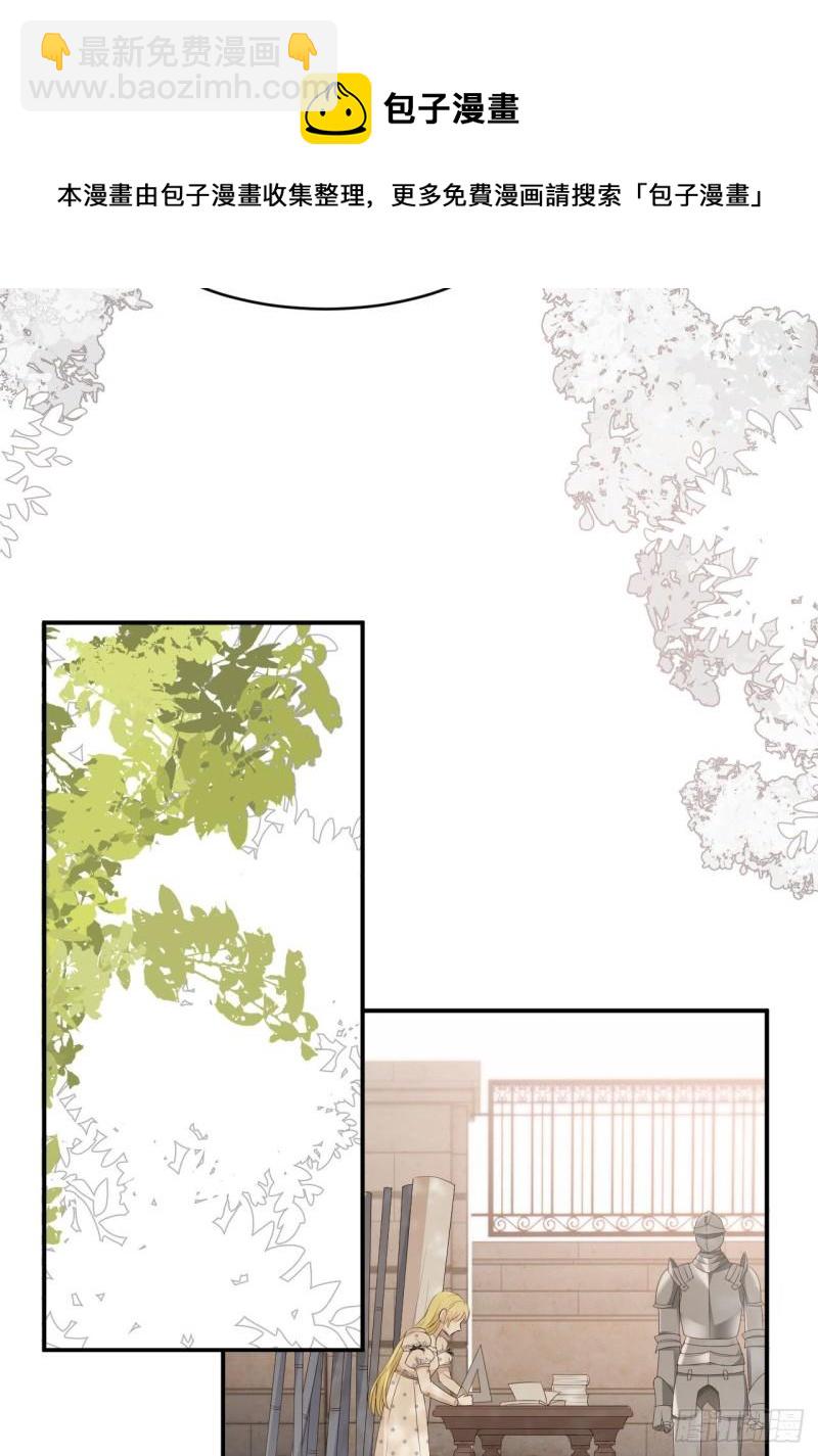 21 就好像是我的男朋友(1/2)-第20话