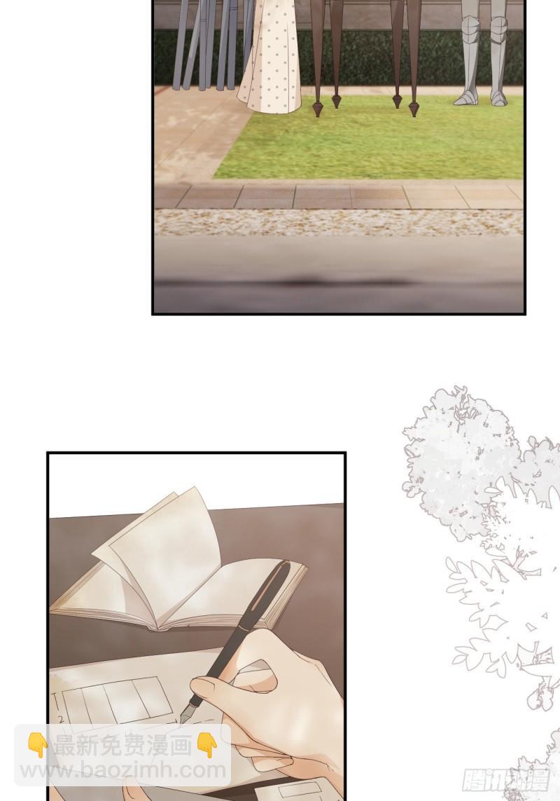 21 就好像是我的男朋友(1/2)-第20话