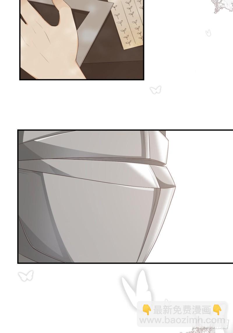 21 就好像是我的男朋友(1/2)-第20话