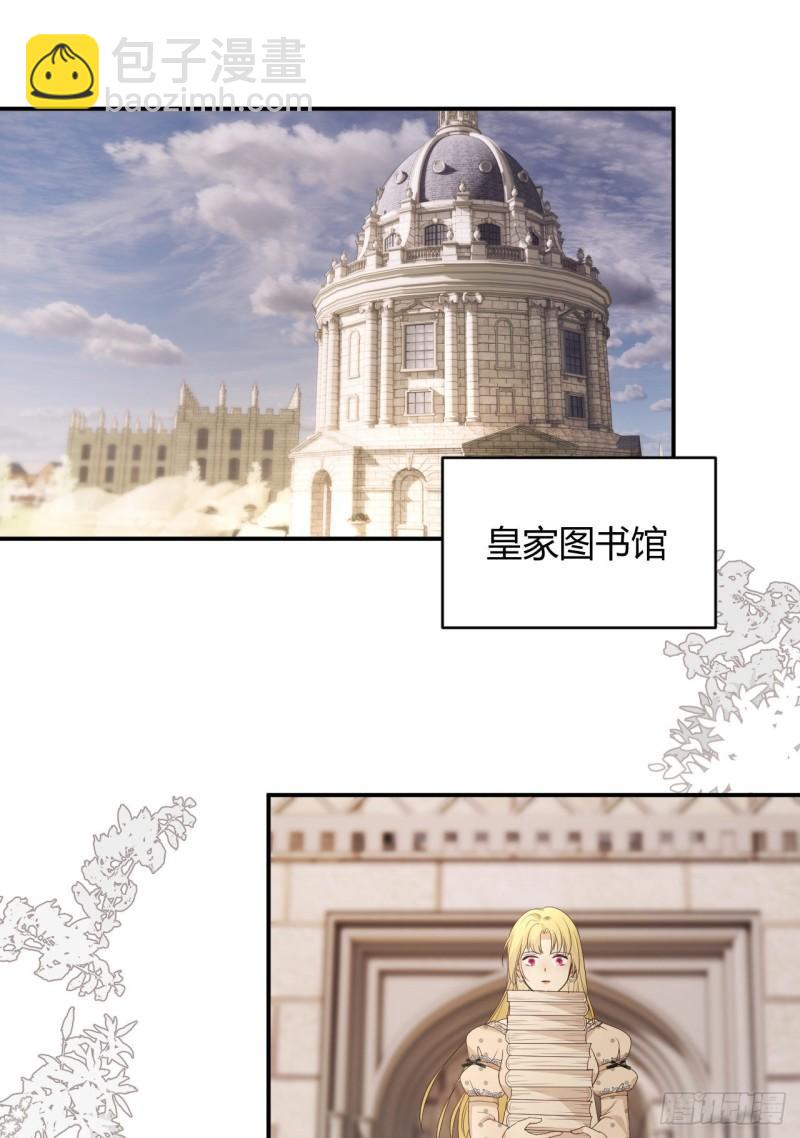 21 就好像是我的男朋友(1/2)-第20话