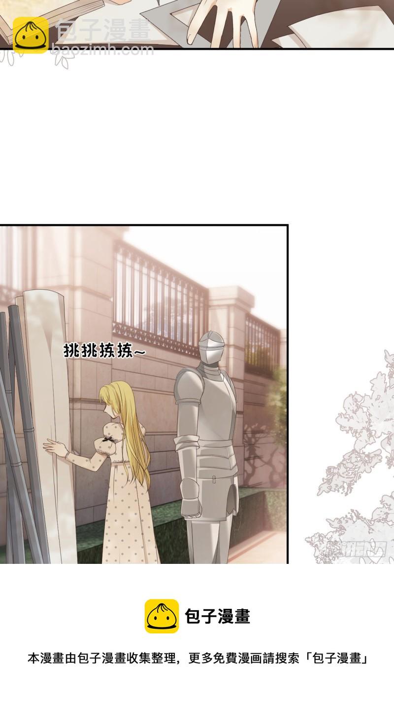 21 就好像是我的男朋友(1/2)-第20话