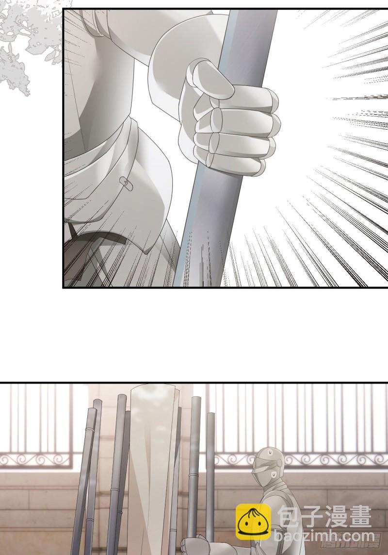 21 就好像是我的男朋友(1/2)-第20话