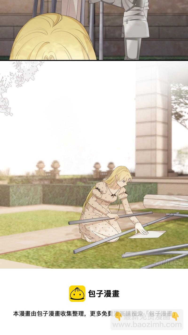 21 就好像是我的男朋友(1/2)-第20话