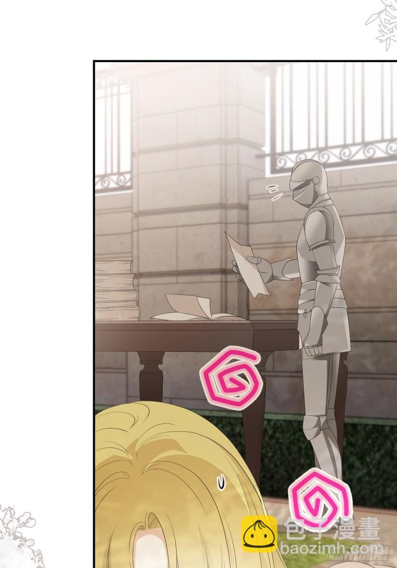 21 就好像是我的男朋友(1/2)-第20话