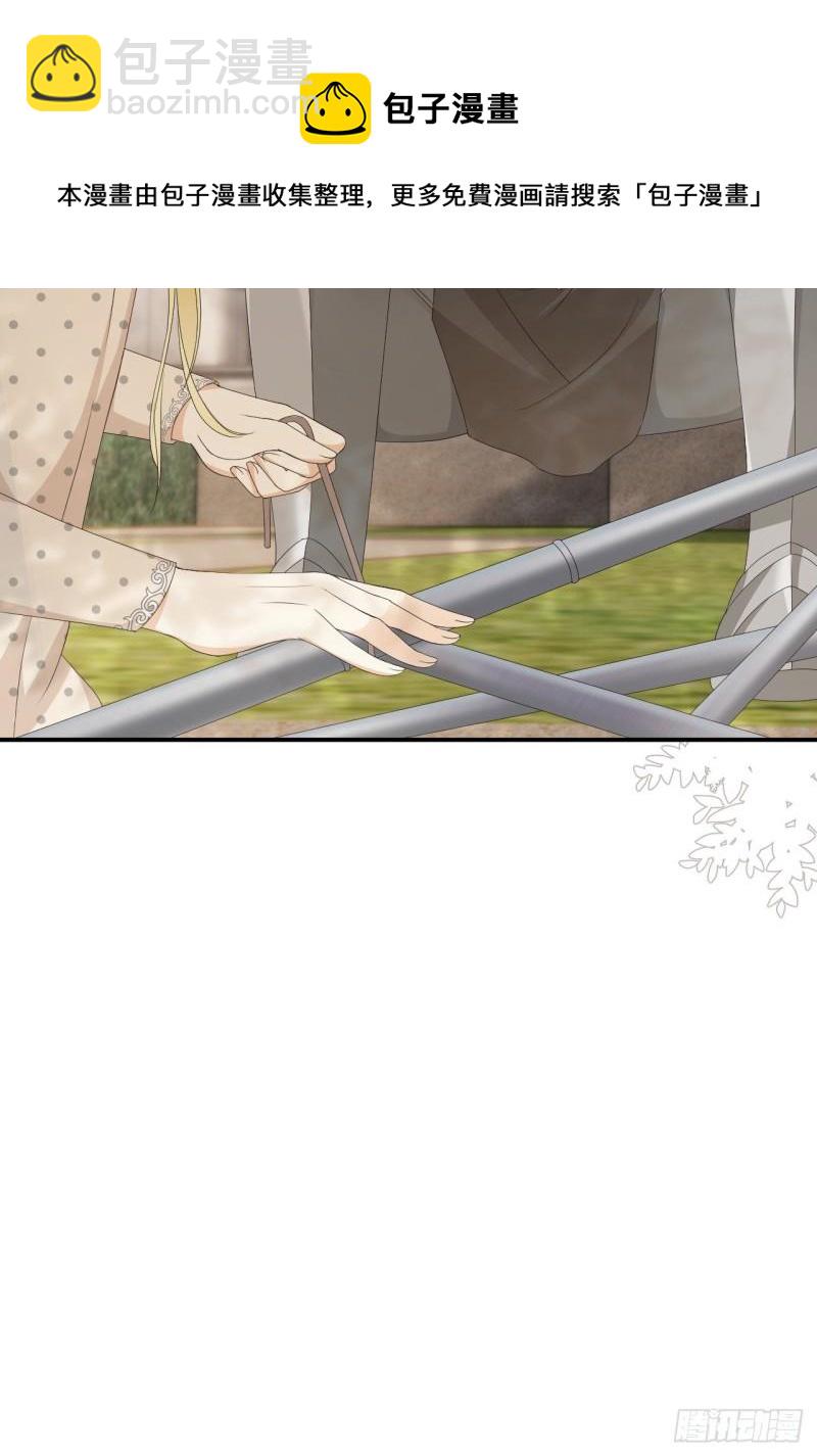 21 就好像是我的男朋友(1/2)-第20话