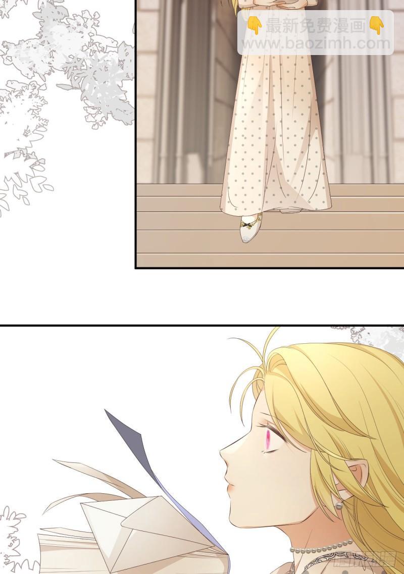 21 就好像是我的男朋友(1/2)-第20话